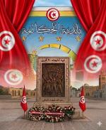 Félicitation de Journée des martyrs pour l'année 2026