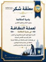 Certificat de reconnaissance