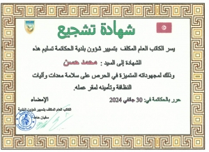 mdhassen.jpg