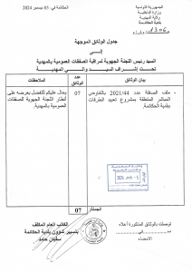 scanrttt_page-0002.jpg